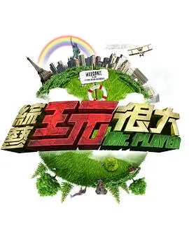 神豪短剧推荐行业观察配图
