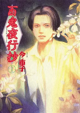 神豪短剧推荐《百亿继承人的外卖人生》海报